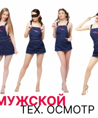 Анкета проститутки Вероника - Фото 1, Надежда, 24 года, №12018